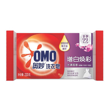 奥妙（OMO） 强效增白焕彩洗衣皂220G*3块 温和不伤手 易漂无残留