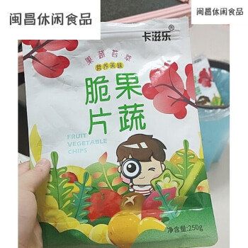 晨臻卡滋乐脆片果蔬卡兹乐脆果片蔬果疏脆小零食综合果蔬干小包装即食