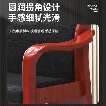 义利德木制会议椅将军椅中式办公椅班前椅木制培训椅子麻将椅老板椅 义利德木制会议椅将军椅中式办公椅班前椅木制培训椅子麻将椅老板椅