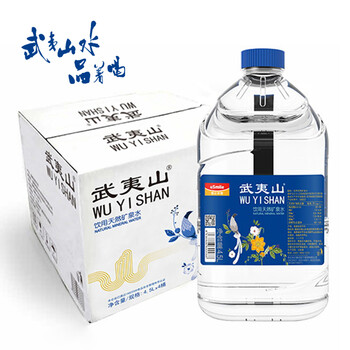 武夷山 饮用天然矿泉水4.5L*4桶 整箱泡茶水生活用水饮用水热门商品