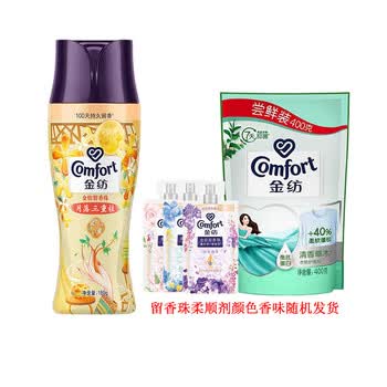 金纺 桂花留香珠180G+柔顺剂400g+留香珠25g*3袋 柔软护衣防静电