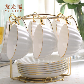 友来福咖啡杯套装 北欧式简约轻奢办公室骨质陶瓷南瓜6杯碟乔迁礼物