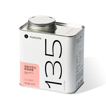 卡卡业烘焙燕麦片坚果营养早餐上班族健身代餐高饱腹岩盐巧克力500g/罐