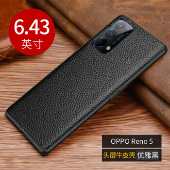 克雷盾opporeno5手机壳真皮适用reno5pro保护套5g全包防摔reno4pro