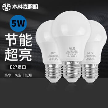 木林森照明LED球形灯泡 E27大螺口护眼光源5W