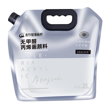 青竹画材（CHINJOO）丙烯颜料黄绿2L大袋丙烯美术生无毒油画室内外防水防晒不掉色diy材料美育工具