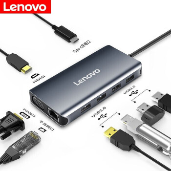 联想（lenovo） Type-C扩展坞转HDMI/VGA/千兆网口转接头 网线接口转接转换器笔记本电脑拓展坞 LX0808 USB3.0HUB分线器网口网卡