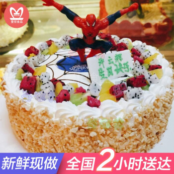 曼恒网红儿童生日蛋糕男孩同城配送当日送达新鲜水果奶油蛋糕卡通太空