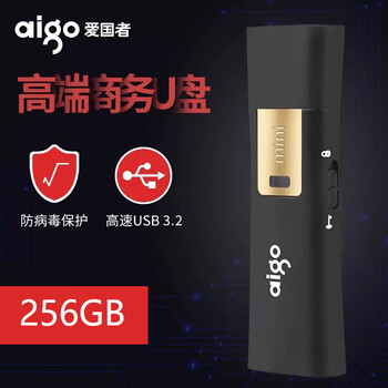 爱国者爱国者u盘写保护防病毒u盘USB3.2高速U盘L8302创意数据安全优盘商务办公送礼学生优盘 256G
