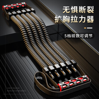 欣怡万嘉扩胸拉力器男开肩脚蹬健身拉力绳拉力带8字弹力绳力量训练器材女