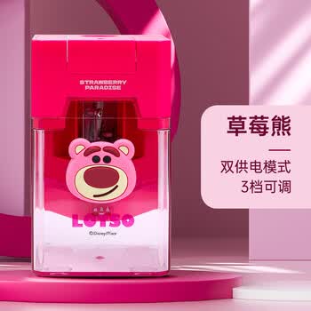 迪士尼（Disney）电动削笔机 小学生双电源供电自动转笔刀/卷笔刀/铅笔刀 开学文具削笔器 草莓熊