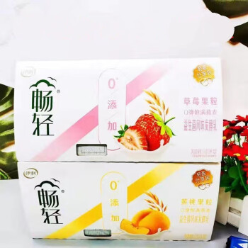 新品伊利益生菌风味发酵乳畅轻酸奶草莓黄桃果粒100g8杯营养早餐奶新