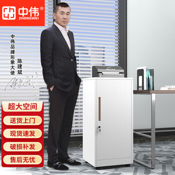 中伟文件柜矮柜钢制铁皮档案柜活动柜工具储物柜白色单门柜