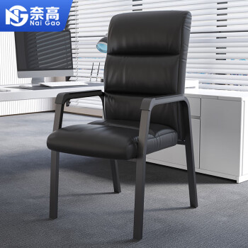 奈高（NAIGAO）电脑办公家用弓形会议椅家用书房椅子培训室黑色皮椅 四脚椅-NG3