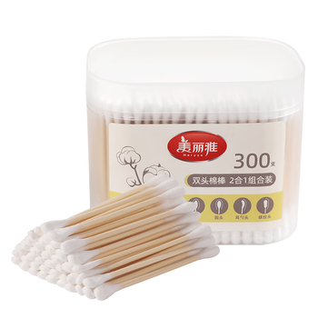 美丽雅双头棉签300只盒装掏耳化妆尖头圆头螺旋清洁多功能挖耳勺棉签棒