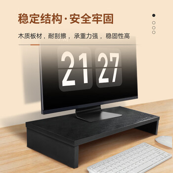 倍方(befon)台式电脑显示器增高架  笔记本增高架子 办公室置物架底座 双层 桌面键盘收纳架71955 倍方(befon)台式电脑显示器增高架  笔记本增高架子 办公室置物架底座 双层 桌面键盘收纳架71955