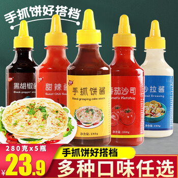 乐麦点黑胡椒酱怎么样，好用吗？这个牌子节能省电吗？
