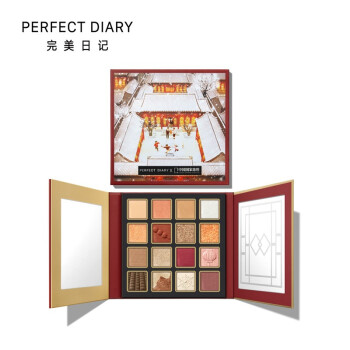 完美日记 PERFECT DIARY 幻想家十六色眼影盘 07 桃金四合院 18g