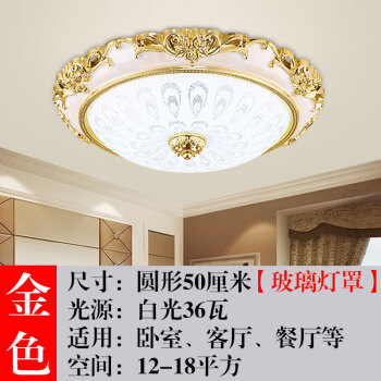 led吸顶灯圆形卧室灯简约现代客厅灯房间餐厅灯走廊阳台灯具金色圆形