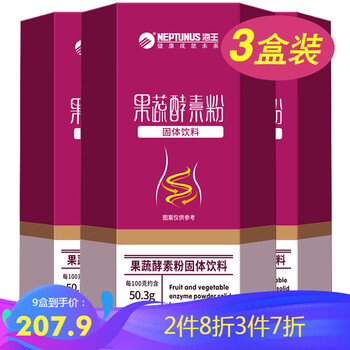 修正酵素怎么样??亲测解析
