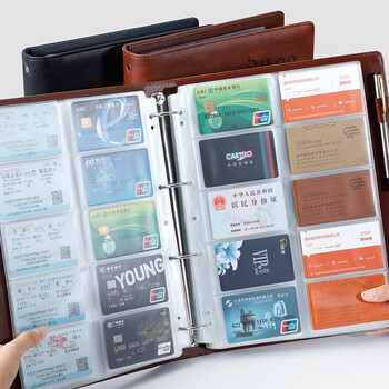 法拉蒙 faramon 大容量商务活页名片册1000张名片本信用卡包会员卡收纳收藏册名片包男女收集卡册名片夹 棕色