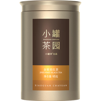 小罐茶园金标系列红茶金骏眉茶一级95g罐装茶叶花果香浓郁 小罐茶出品