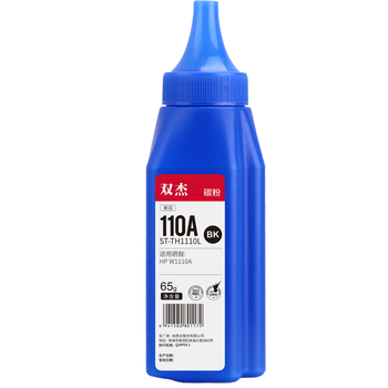 双杰110a硒鼓碳粉适用惠普136w碳粉 136a 136wm 136nw 108w硒鼓 108a粉盒 138p墨盒 w1003a墨粉 惠普103a硒鼓