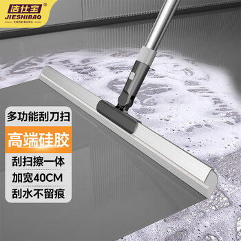 洁仕宝魔术硅胶扫把家用扫水刮地板刮水器卫生间扫头发扫地浴室