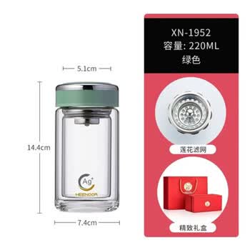 希诺（heenoor） 玻璃杯220ml 双层加厚水晶杯 茶水分离泡茶杯 绿色 XN-1952