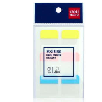 得力（deli）48枚3色索引标签贴指示贴 归类便利贴记事贴 28*25mm25903