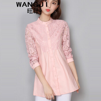 旺计（wangji）蕾丝衫女长袖衬衫女春秋长袖中长款衬衣2021新款宽松上衣纯色 粉红色 L