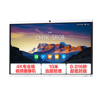 华为会议平板IdeaHub B3 86英寸鸿蒙系统智能视频协作触摸大屏教学电子白板 挂墙+遥控器 计价单位：台
