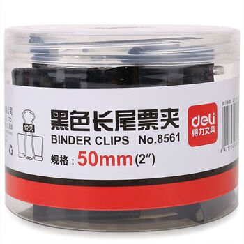 得力（deli）8561长尾夹 黑色长尾夹票夹 金属燕尾夹票据夹子 办公用品大号50mm（12只/筒）2筒【ZY】