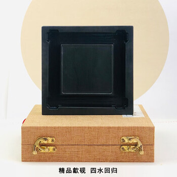 芬尚 文房四宝之安徽歙砚 四水回归砚台礼盒装 书法国画用品老师用送朋友礼物8寸方形砚台 含墨条一个