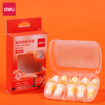 得力(deli)防噪音睡眠耳塞 隔音耳塞 工作学习睡觉防呼噜声 5对 升级睡眠款 黄色19756