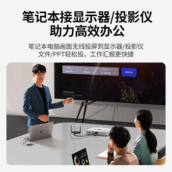 绿联HDMI无线投屏器4K高清会议同屏器适用笔记本电脑台式机接电视显示器投影仪点对点50米传输器90909