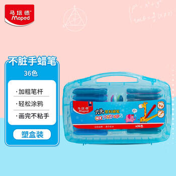 马培德（Maped）大头塑料蜡笔36色粗杆 儿童蜡笔不脏手无毒三角不粘手幼儿园宝宝画画笔文具男女礼物861900CH