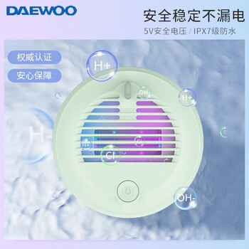大宇（DAEWOO） 果蔬清洗机 家用全自动洗菜机 果蔬消毒卫士 肉类鱼虾果蔬净化神器 QX4 清新绿
