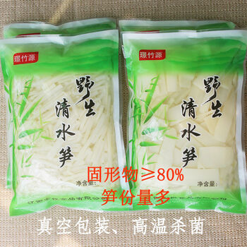 京喜好货清水笋丝新鲜野生竹笋脆嫩笋尖冬笋春笋片新鲜蔬菜江西特产