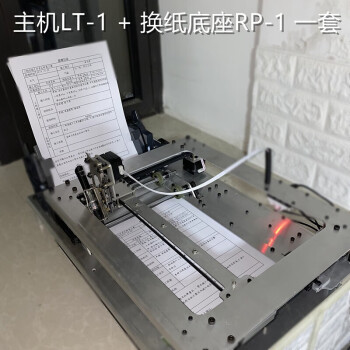 全自动写字机器人仿人手写全自动换纸翻页抄写书写笔迹学习仿手写智能