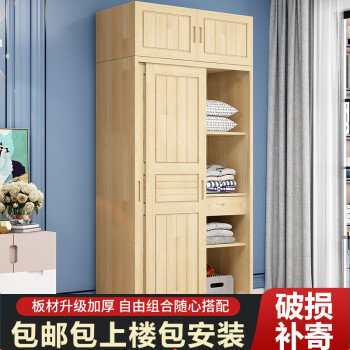 绝木匠 衣柜 实木推拉门衣柜现代简约大衣柜松木移门衣柜储物柜实木大