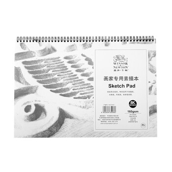 温莎牛顿【弗洛伊德同品牌】素描纸本画家专用素描本8K