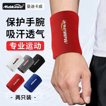 曼迪卡威（Mdikawe）护腕男女运动健身吸汗扭伤护手腕护具篮球羽毛球擦汗本命年骐骥红