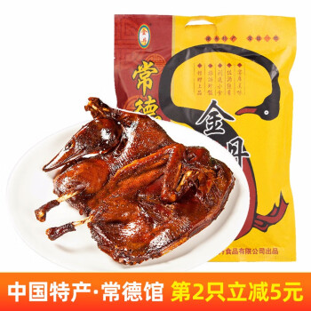 金丹酱板鸭地道常德味!日期新鲜!京 东 价￥69.