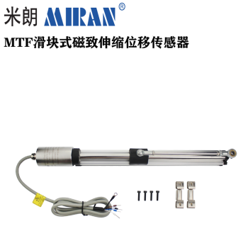 MIRAN 磁致伸缩位移传感器 滑块式内部非接触磁感应传感器位置尺MTF MTF-100mm