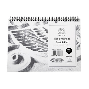 温莎牛顿【弗洛伊德同品牌】素描纸本画家专用素描本16K
