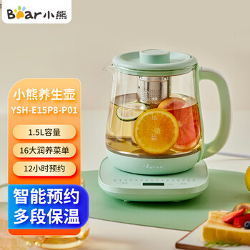 小熊 养生壶煮茶器煮茶壶1.5升大容量电热水壶茶壶煮水壶烧水壶办公室 YSH-E15P8-P01 淡绿色