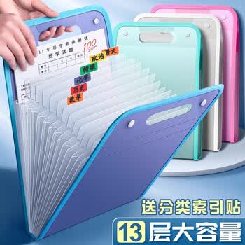 舒星13格a4手提风琴包文件夹试卷收纳袋试卷夹收纳册学生多层大容量卷子画稿画袋收纳盒初高中生专用蓝