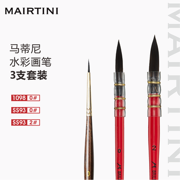 MAIRTINI马蒂尼红胖子水彩勾线笔松鼠毛学院级3支002尼龙画笔混装MTX-0010