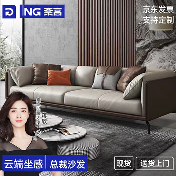奈高（NAIGAO）办公室沙发简约商务接待老板会客区洽谈休闲现代沙发 三人位